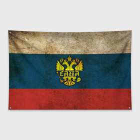 Флаг-баннер с принтом Саша в гербе на флаге РФ в Белгороде, 100% полиэстер | размер 67 х 109 см, плотность ткани — 95 г/м2; по краям флага есть четыре люверса для крепления | александр | александра | белый | держава | золото | имя | крылья | орел | патриот | патриотичный | россии | россия | саша | сашка | синий | скипетр | страна | триколор | флаг | шура | шурик