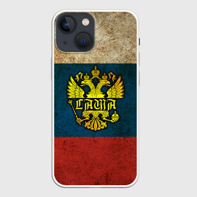 Чехол для iPhone 13 mini с принтом Саша в гербе, на флаге РФ в Белгороде,  |  | александр | александра | белый | держава | золото | имя | крылья | орел | патриот | патриотичный | россии | россия | саша | сашка | синий | скипетр | страна | триколор | флаг | шура | шурик