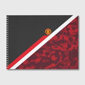 Альбом для рисования с принтом Manchester United Sport Camo в Белгороде, 100% бумага
 | матовая бумага, плотность 200 мг. | Тематика изображения на принте: emirates | fc | manchester united | абстракция | геометрия | зож | клуб | линии | манчестер юнайтед | модные | мяч | россии | спорт | спортивные | стиль | тренды | футбол | футбольный клуб | экстрим | эмблема