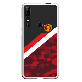 Чехол для Honor P Smart Z с принтом Manchester United Sport Camo в Белгороде, Силикон | Область печати: задняя сторона чехла, без боковых панелей | emirates | fc | manchester united | абстракция | геометрия | зож | клуб | линии | манчестер юнайтед | модные | мяч | россии | спорт | спортивные | стиль | тренды | футбол | футбольный клуб | экстрим | эмблема