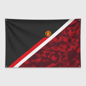 Флаг-баннер с принтом Manchester United Sport Camo в Белгороде, 100% полиэстер | размер 67 х 109 см, плотность ткани — 95 г/м2; по краям флага есть четыре люверса для крепления | emirates | fc | manchester united | абстракция | геометрия | зож | клуб | линии | манчестер юнайтед | модные | мяч | россии | спорт | спортивные | стиль | тренды | футбол | футбольный клуб | экстрим | эмблема