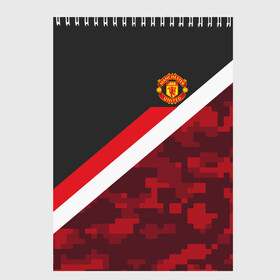 Скетчбук с принтом Manchester United Sport Camo в Белгороде, 100% бумага
 | 48 листов, плотность листов — 100 г/м2, плотность картонной обложки — 250 г/м2. Листы скреплены сверху удобной пружинной спиралью | emirates | fc | manchester united | абстракция | геометрия | зож | клуб | линии | манчестер юнайтед | модные | мяч | россии | спорт | спортивные | стиль | тренды | футбол | футбольный клуб | экстрим | эмблема