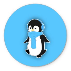 Коврик круглый с принтом Penguin blue в Белгороде, резина и полиэстер | круглая форма, изображение наносится на всю лицевую часть | blue | cartoon | penguin | милый | мультик | мультфильм | пингвин | рисунок