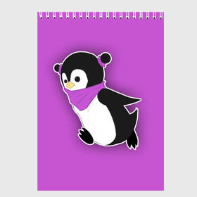Скетчбук с принтом Penguin purple в Белгороде, 100% бумага
 | 48 листов, плотность листов — 100 г/м2, плотность картонной обложки — 250 г/м2. Листы скреплены сверху удобной пружинной спиралью | cartoon | penguin | purple | милый | мультик | мультфильм | пингвин | рисунок | фиолетовый