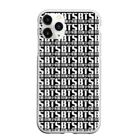 Чехол для iPhone 11 Pro матовый с принтом BTS k-pop в Белгороде, Силикон |  | bangtan boys | bangtan sonyeondan | bts | bulletproof | j hope | jimin | jin | jungkook | k pop | rap monster | suga | v | бтс | ви | джин | пуленепробиваемые | рэп монстр | сюга | чимин | чонгук