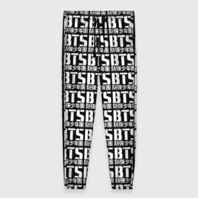 Женские брюки 3D с принтом BTS k-pop в Белгороде, полиэстер 100% | прямой крой, два кармана без застежек по бокам, с мягкой трикотажной резинкой на поясе и по низу штанин. В поясе для дополнительного комфорта — широкие завязки | bangtan boys | bangtan sonyeondan | bts | bulletproof | j hope | jimin | jin | jungkook | k pop | rap monster | suga | v | бтс | ви | джин | пуленепробиваемые | рэп монстр | сюга | чимин | чонгук