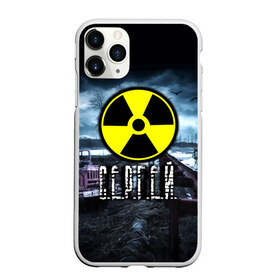 Чехол для iPhone 11 Pro матовый с принтом S T A L K E R - С Е Р Г Е Й в Белгороде, Силикон |  | stalker | волки | грузовик | имя | мрак | припять | птицы | радиация | серега | сережа | сталкер | чернобыль