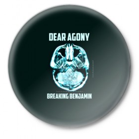 Значок с принтом Dear Agony, Breaking Benjamin в Белгороде,  металл | круглая форма, металлическая застежка в виде булавки | benjamin | breaking | альтернативная | альтернативный | американская | бенджамин | бернли | брейкинг | группа | метал | музыка | ню | нюметал | песни | постгранж | рок | хард | хардрок