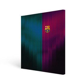 Холст квадратный с принтом FC Barcelona 2018 abstract в Белгороде, 100% ПВХ |  | fc | fc barcelona | fcb | fly emirates | ronaldo | абстракция | барселона | геометрия | зож | клуб | линии | месси | модные | мяч | реал мадрид | спорт | спортивные | тренды | футбол | футбольный клуб | эмблема