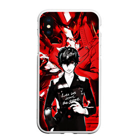 Чехол для iPhone XS Max матовый с принтом persona 5 в Белгороде, Силикон | Область печати: задняя сторона чехла, без боковых панелей | акира курусу | анн такамаки | мона | морган | моргана | пантера | саэ ниидзима | трикстер | узник