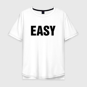 Мужская футболка хлопок Oversize с принтом EASY в Белгороде, 100% хлопок | свободный крой, круглый ворот, “спинка” длиннее передней части | изи | изи катка | легко | просто