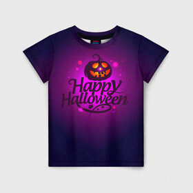 Детская футболка 3D с принтом Happy Halloween в Белгороде, 100% гипоаллергенный полиэфир | прямой крой, круглый вырез горловины, длина до линии бедер, чуть спущенное плечо, ткань немного тянется | halloween | тыква | хэллоуин
