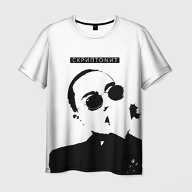 Мужская футболка 3D с принтом Скриптонит в Белгороде, 100% полиэфир | прямой крой, круглый вырез горловины, длина до линии бедер | 