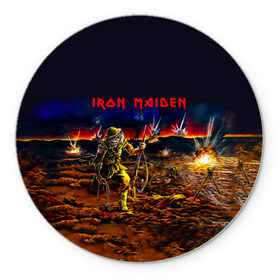 Коврик круглый с принтом Боец Iron Maiden в Белгороде, резина и полиэстер | круглая форма, изображение наносится на всю лицевую часть | Тематика изображения на принте: iron maiden | адриан смит | айрон мейден | война | группа | дэйв мюррей | железная дева | ирон майден | метал | мрачный | музыка | песни | рок | солдат | стив харрис | тяжелый | хеви | хевиметал