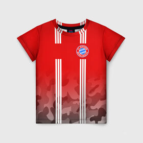 Детская футболка 3D с принтом FC Bayern 2018 Original #7 в Белгороде, 100% гипоаллергенный полиэфир | прямой крой, круглый вырез горловины, длина до линии бедер, чуть спущенное плечо, ткань немного тянется | bayern | fly fc | бавария | спорт | футбольный клуб