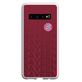 Чехол для Samsung Galaxy S10 с принтом FC Bayern 2018 Original #12 в Белгороде, Силикон | Область печати: задняя сторона чехла, без боковых панелей | Тематика изображения на принте: bayern | fly fc | бавария | спорт | футбольный клуб