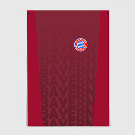 Постер с принтом FC Bayern 2018 Original #12 в Белгороде, 100% бумага
 | бумага, плотность 150 мг. Матовая, но за счет высокого коэффициента гладкости имеет небольшой блеск и дает на свету блики, но в отличии от глянцевой бумаги не покрыта лаком | bayern | fly fc | бавария | спорт | футбольный клуб