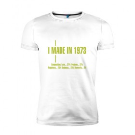 Мужская футболка премиум с принтом I made in 1973 в Белгороде, 92% хлопок, 8% лайкра | приталенный силуэт, круглый вырез ворота, длина до линии бедра, короткий рукав | Тематика изображения на принте: 