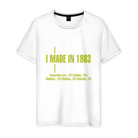 Мужская футболка хлопок с принтом I made in 1983 в Белгороде, 100% хлопок | прямой крой, круглый вырез горловины, длина до линии бедер, слегка спущенное плечо. | 