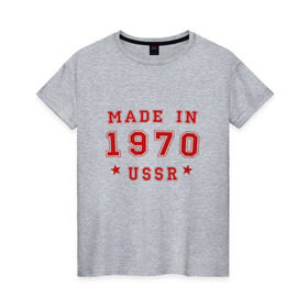 Женская футболка хлопок с принтом Made in USSR в Белгороде, 100% хлопок | прямой крой, круглый вырез горловины, длина до линии бедер, слегка спущенное плечо | 