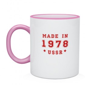 Кружка двухцветная с принтом Made in USSR в Белгороде, керамика | объем — 330 мл, диаметр — 80 мм. Цветная ручка и кайма сверху, в некоторых цветах — вся внутренняя часть | 1978 | день рождения | подарок | праздник