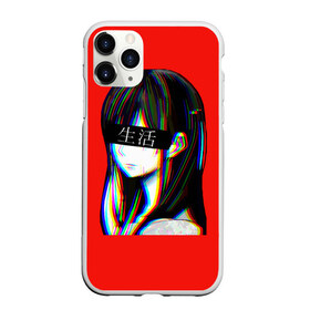 Чехол для iPhone 11 Pro Max матовый с принтом Japanese Aesthetic в Белгороде, Силикон |  | Тематика изображения на принте: sad japanese aesthetic