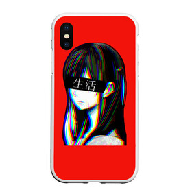 Чехол для iPhone XS Max матовый с принтом Japanese Aesthetic в Белгороде, Силикон | Область печати: задняя сторона чехла, без боковых панелей | sad japanese aesthetic