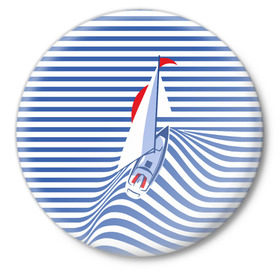 Значок с принтом Яхта в Белгороде,  металл | круглая форма, металлическая застежка в виде булавки | flag | joke | prank | sail | sea | stripes | water | waves | yacht vest | вода | волны | море | парус | полосы | прикол | тельняшка | флаг | шутка | яхта