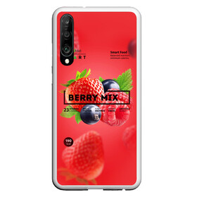 Чехол для Honor P30 с принтом Berry Mix в Белгороде, Силикон | Область печати: задняя сторона чехла, без боковых панелей | Тематика изображения на принте: energy diet | nl | нл