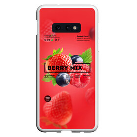 Чехол для Samsung S10E с принтом Berry Mix в Белгороде, Силикон | Область печати: задняя сторона чехла, без боковых панелей | Тематика изображения на принте: energy diet | nl | нл