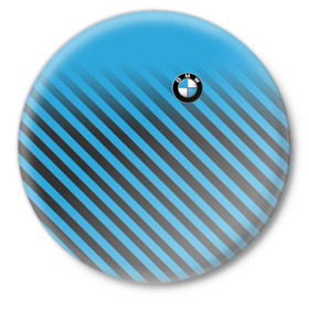 Значок с принтом BMW 2018 Blue Line в Белгороде,  металл | круглая форма, металлическая застежка в виде булавки | bmw | автомобильные | бмв | машины