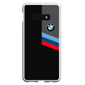 Чехол для Samsung S10E с принтом BMW Brand Tricolor в Белгороде, Силикон | Область печати: задняя сторона чехла, без боковых панелей | bmw | автомобильные | бмв | машины