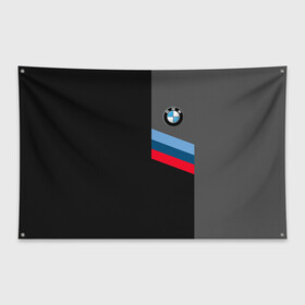 Флаг-баннер с принтом BMW Brand Tricolor в Белгороде, 100% полиэстер | размер 67 х 109 см, плотность ткани — 95 г/м2; по краям флага есть четыре люверса для крепления | bmw | автомобильные | бмв | машины