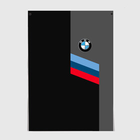 Постер с принтом BMW Brand Tricolor в Белгороде, 100% бумага
 | бумага, плотность 150 мг. Матовая, но за счет высокого коэффициента гладкости имеет небольшой блеск и дает на свету блики, но в отличии от глянцевой бумаги не покрыта лаком | bmw | автомобильные | бмв | машины