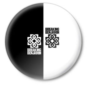 Значок с принтом Breaking Benjamin в Белгороде,  металл | круглая форма, металлическая застежка в виде булавки | benjamin | breaking | альтернативная | альтернативный | американская | бенджамин | бернли | брейкинг | группа | метал | музыка | ню | нюметал | песни | постгранж | рок | хард | хардрок