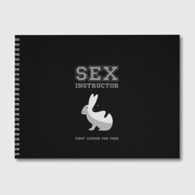Альбом для рисования с принтом Sex Instructor в Белгороде, 100% бумага
 | матовая бумага, плотность 200 мг. | first lesson free | instructor | rabbits | бесплатно | инструктор | кролики | первый | урок