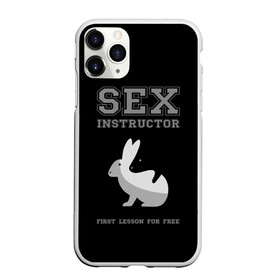 Чехол для iPhone 11 Pro матовый с принтом Sex Instructor в Белгороде, Силикон |  | Тематика изображения на принте: first lesson free | instructor | rabbits | бесплатно | инструктор | кролики | первый | урок