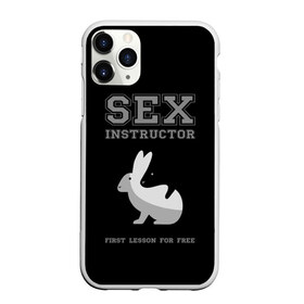 Чехол для iPhone 11 Pro Max матовый с принтом Sex Instructor в Белгороде, Силикон |  | Тематика изображения на принте: first lesson free | instructor | rabbits | бесплатно | инструктор | кролики | первый | урок