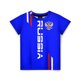 Детская футболка 3D с принтом Russia надпись и герб в Белгороде, 100% гипоаллергенный полиэфир | прямой крой, круглый вырез горловины, длина до линии бедер, чуть спущенное плечо, ткань немного тянется | russia | герб | россия | рф | триколор