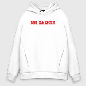 Мужское худи Oversize хлопок с принтом Mr Hacker в Белгороде, френч-терри — 70% хлопок, 30% полиэстер. Мягкий теплый начес внутри —100% хлопок | боковые карманы, эластичные манжеты и нижняя кромка, капюшон на магнитной кнопке | mr robot | rami malek | мистер робот | рами малек