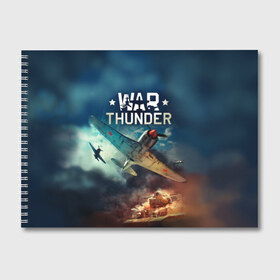 Альбом для рисования с принтом Гром войны в Белгороде, 100% бумага
 | матовая бумага, плотность 200 мг. | Тематика изображения на принте: war thunder | гром войны