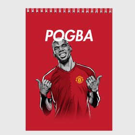 Скетчбук с принтом Pogba Manchester United в Белгороде, 100% бумага
 | 48 листов, плотность листов — 100 г/м2, плотность картонной обложки — 250 г/м2. Листы скреплены сверху удобной пружинной спиралью | mu | paul | pogba | манчестер юнайтед | мю | погба | форма