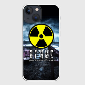 Чехол для iPhone 13 mini с принтом S.T.A.L.K.E.R.   Д,Е.Н.И.С. в Белгороде,  |  | stalker | волки | грузовик | ден | денис | денчик | знак | имя | мрак | опасность | припять | птицы | радиация | сталкер | чернобыль