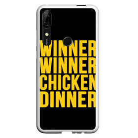 Чехол для Honor P Smart Z с принтом Winner winner chicken dinner в Белгороде, Силикон | Область печати: задняя сторона чехла, без боковых панелей | Тематика изображения на принте: battle royale | playerunknown | playerunknowns | playerunknowns battlegrounds | pubg | онлайн игра