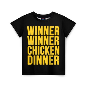 Детская футболка 3D с принтом Winner winner chicken dinner в Белгороде, 100% гипоаллергенный полиэфир | прямой крой, круглый вырез горловины, длина до линии бедер, чуть спущенное плечо, ткань немного тянется | battle royale | playerunknown | playerunknowns | playerunknowns battlegrounds | pubg | онлайн игра