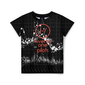 Детская футболка 3D с принтом Twenty one pilots в Белгороде, 100% гипоаллергенный полиэфир | прямой крой, круглый вырез горловины, длина до линии бедер, чуть спущенное плечо, ткань немного тянется | rock | t.o.p. | top | twenty one pilots | рок