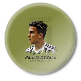 Значок с принтом Paulo Dybala Juventus FC в Белгороде,  металл | круглая форма, металлическая застежка в виде булавки | dibala | dybala | juve | juventus | juvi | kit | russia | world cup | бонусная | гостевая | дибала | домашняя | италия | футбол | чемпионат мира | юве | ювентус | юви