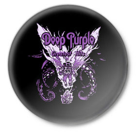 Значок с принтом Deep Purple в Белгороде,  металл | круглая форма, металлическая застежка в виде булавки | Тематика изображения на принте: album | british | deep purple | england | heavy metal | rock group | альбом | англия | британская | рок группа | хеви металл