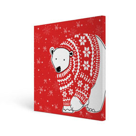 Холст квадратный с принтом Белый медведь в свитере в Белгороде, 100% ПВХ |  | Тематика изображения на принте: red | snow | snowflakes | stars | sweater | white bear | winter | белый медведь | звезды | зима | красный | снег | снежинки