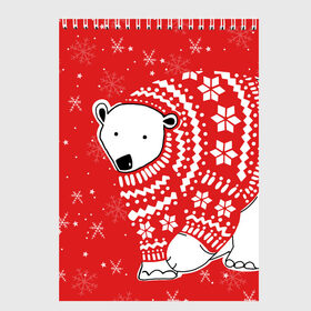 Скетчбук с принтом Белый медведь в свитере в Белгороде, 100% бумага
 | 48 листов, плотность листов — 100 г/м2, плотность картонной обложки — 250 г/м2. Листы скреплены сверху удобной пружинной спиралью | Тематика изображения на принте: red | snow | snowflakes | stars | sweater | white bear | winter | белый медведь | звезды | зима | красный | снег | снежинки